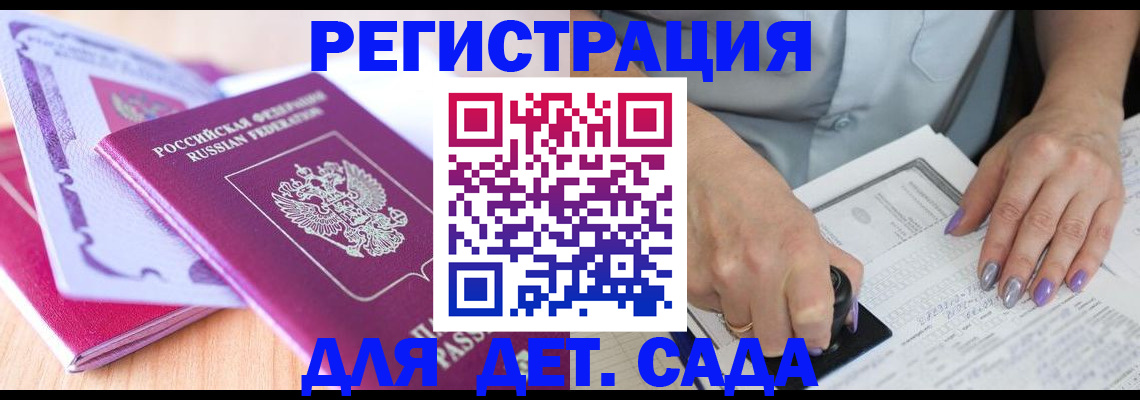 прописка гарантия в Калязине