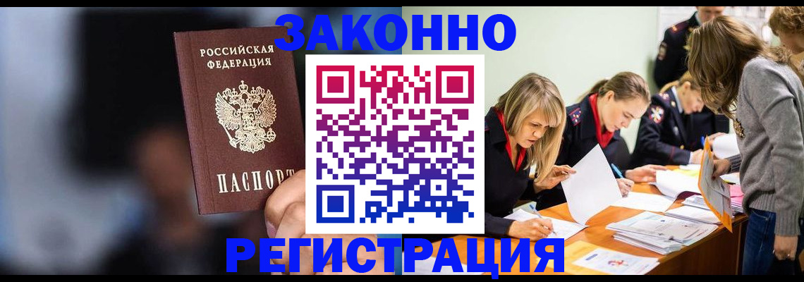 регистрация для школы в Калязине