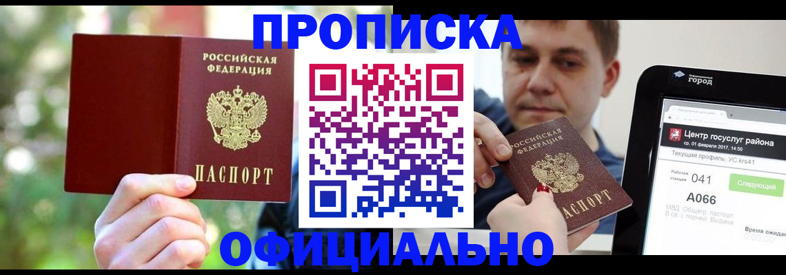найти адрес прописки в Калязине