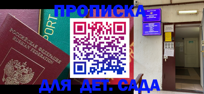 где прописаться в Калязине
