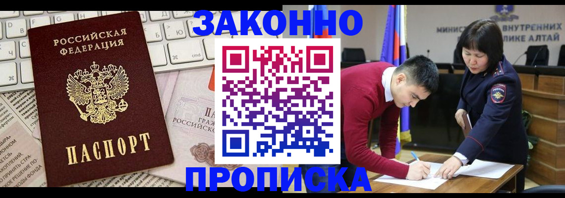 прописка иностранных граждан в Калязине