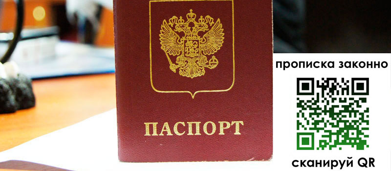 регистрация в Калязине